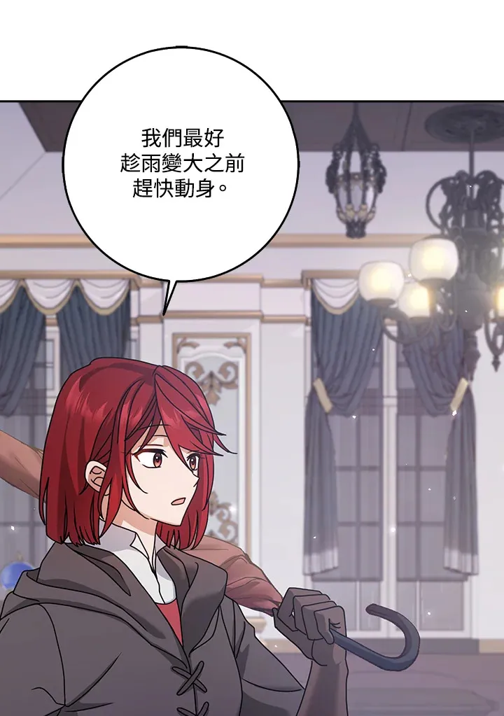 第11话 第101页