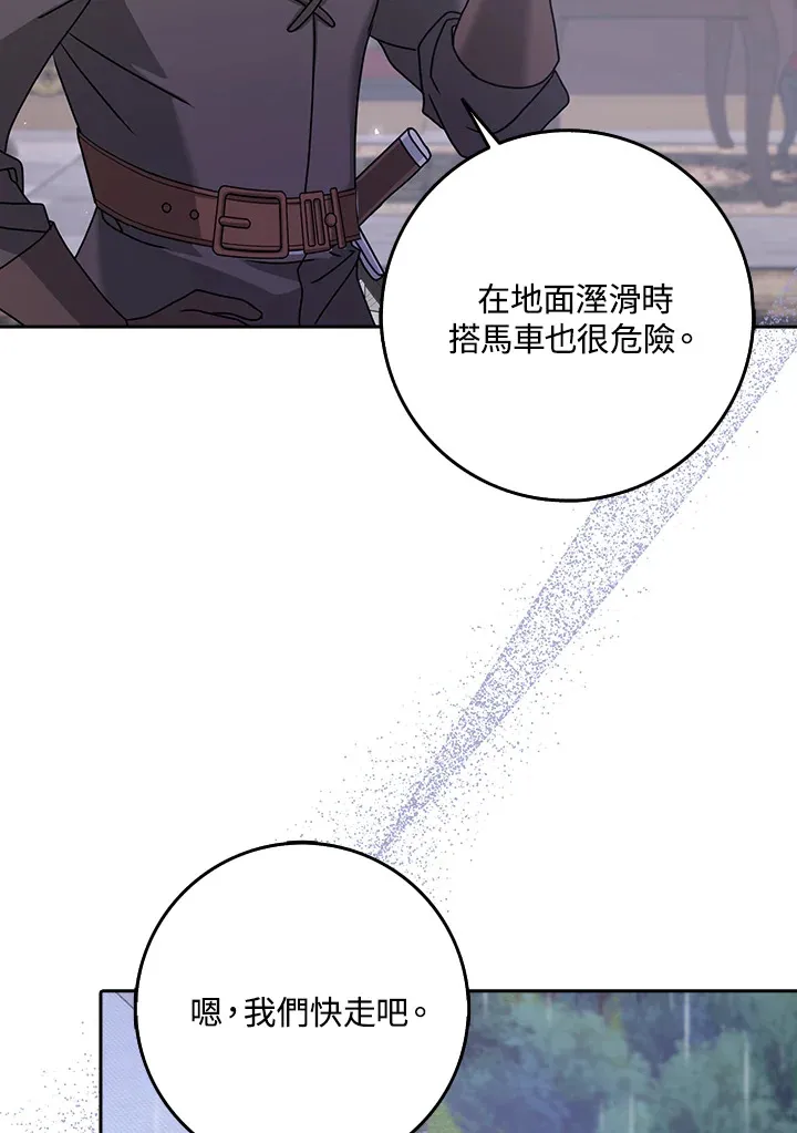 第11话 第102页