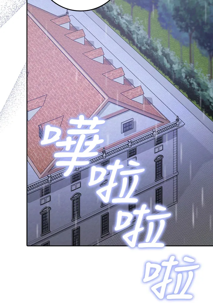 第11话 第103页