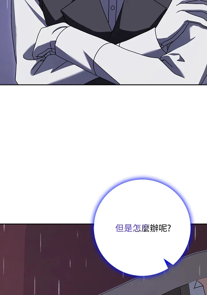 第11话 第107页