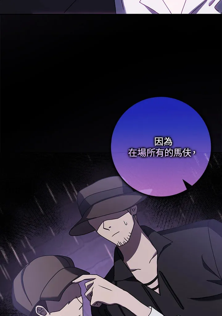 第11话 第110页