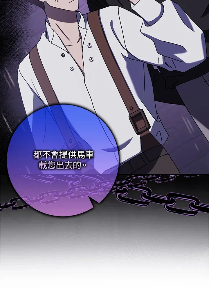 第11话 第111页