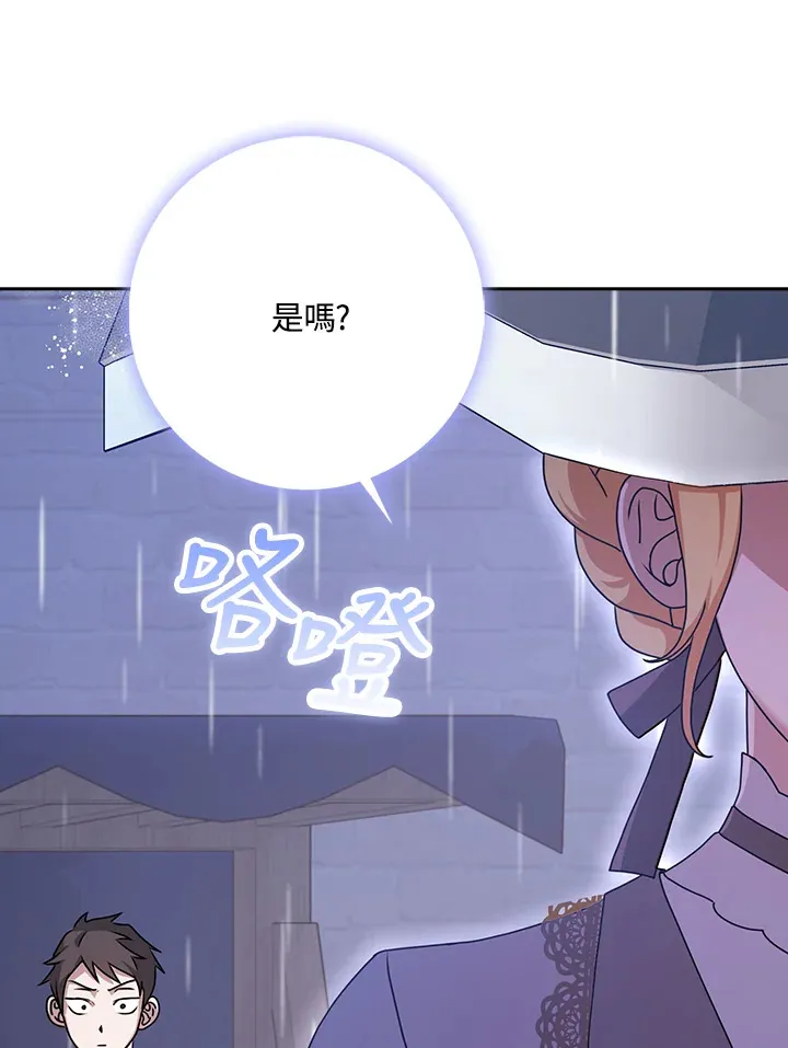 第11话 第112页