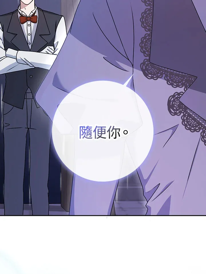 第11话 第113页