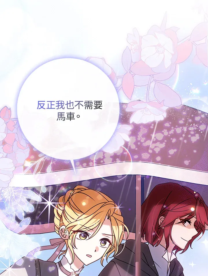 第11话 第114页