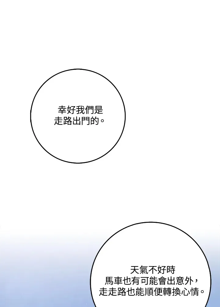 第11话 第119页
