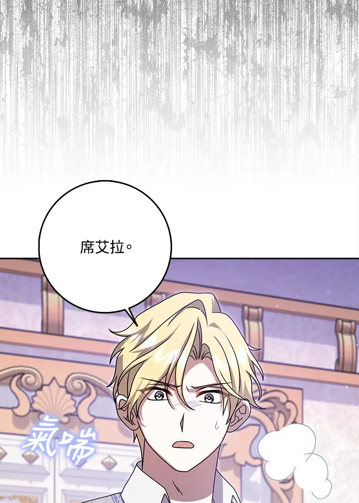 第12话 第29页