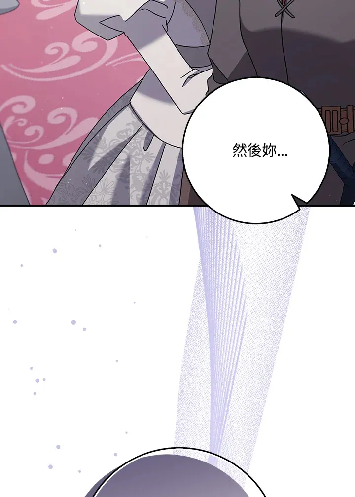 第12话 第32页