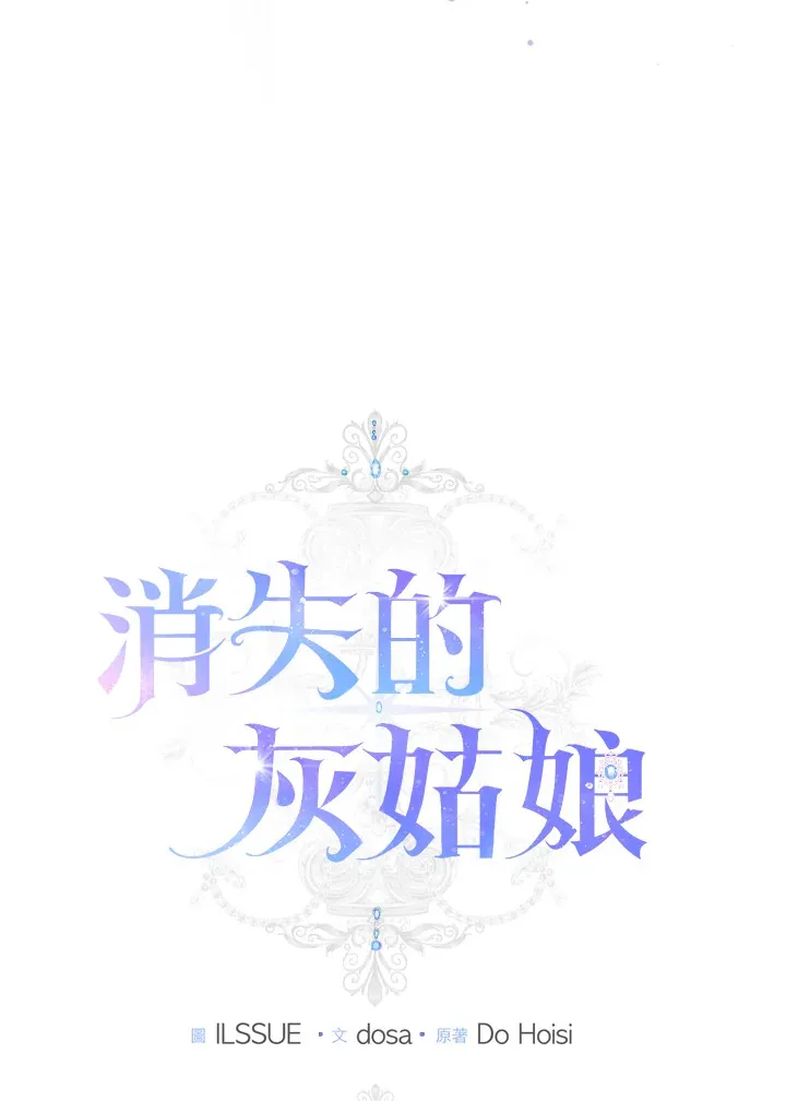 第12话 第34页