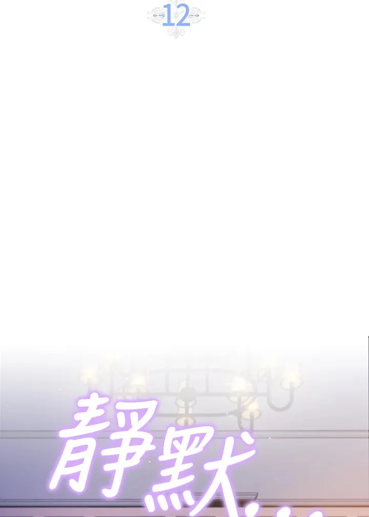 第12话 第35页