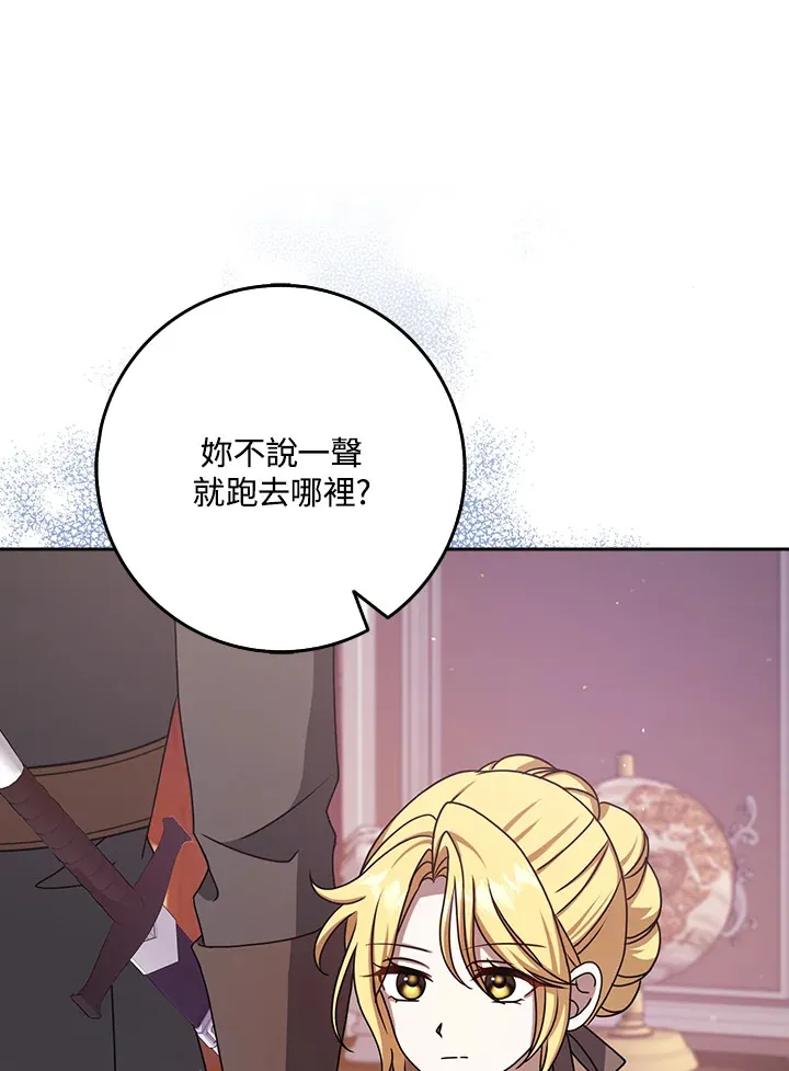 第12话 第37页