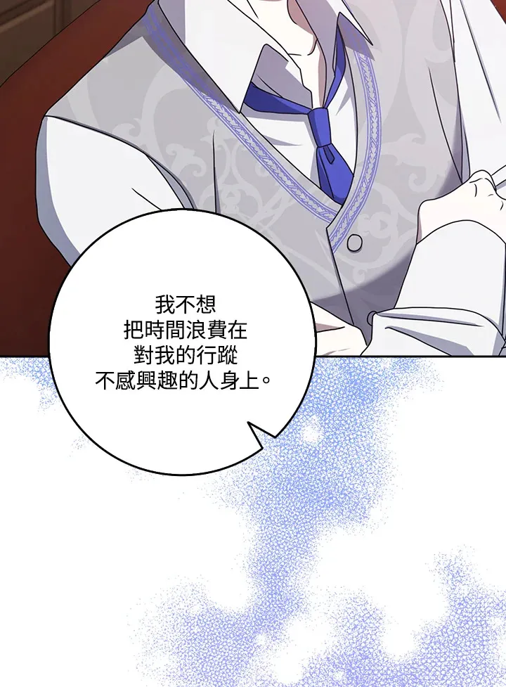 第12话 第40页