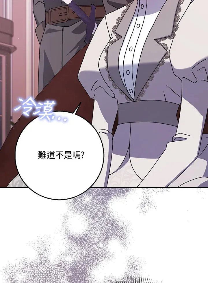 第12话 第42页