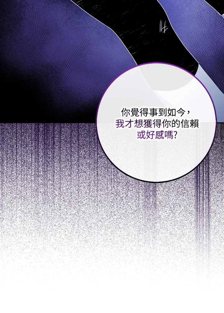 第12话 第60页