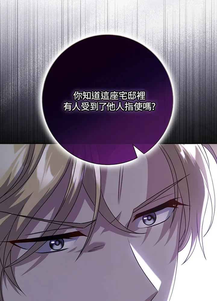 第12话 第64页