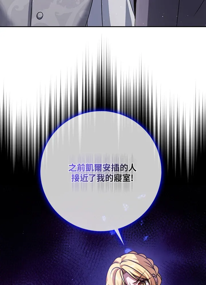 第12话 第69页