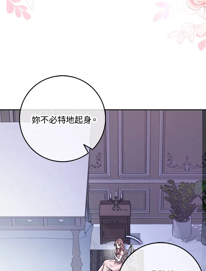 第12话 第81页