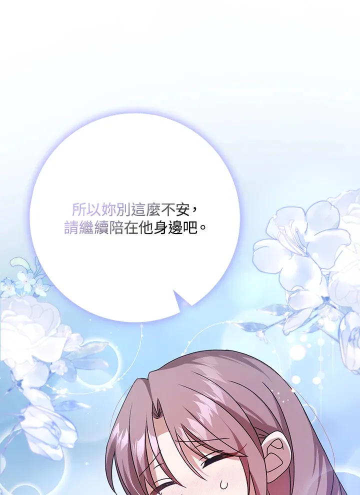 第12话 第94页