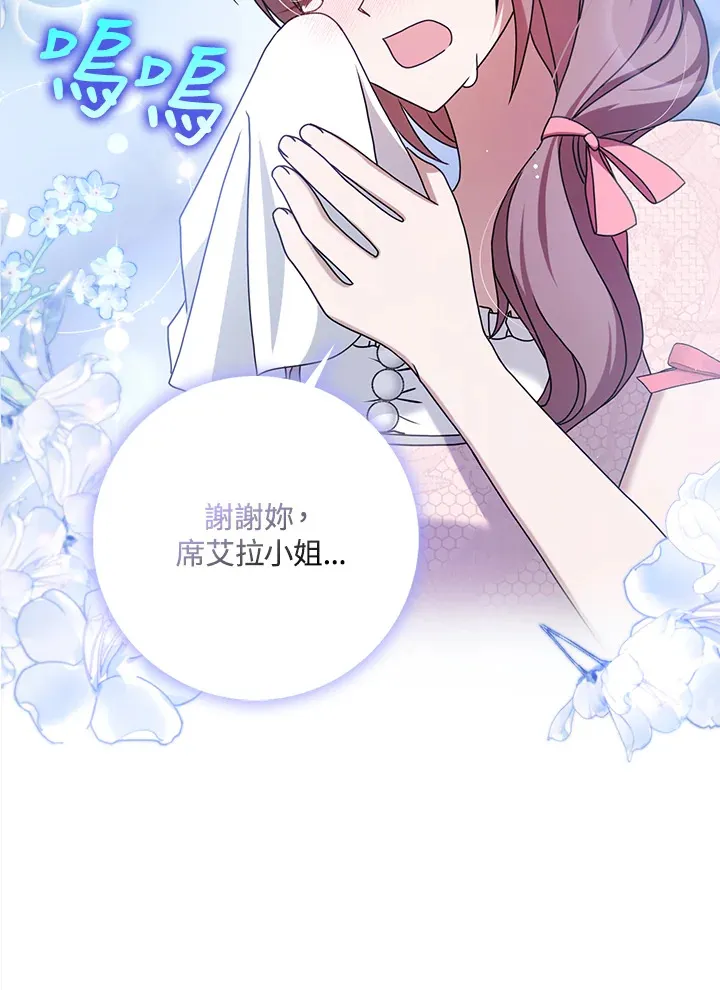 第12话 第95页