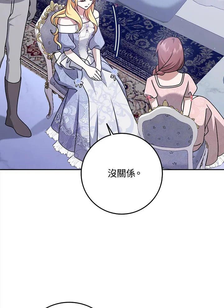 第12话 第98页