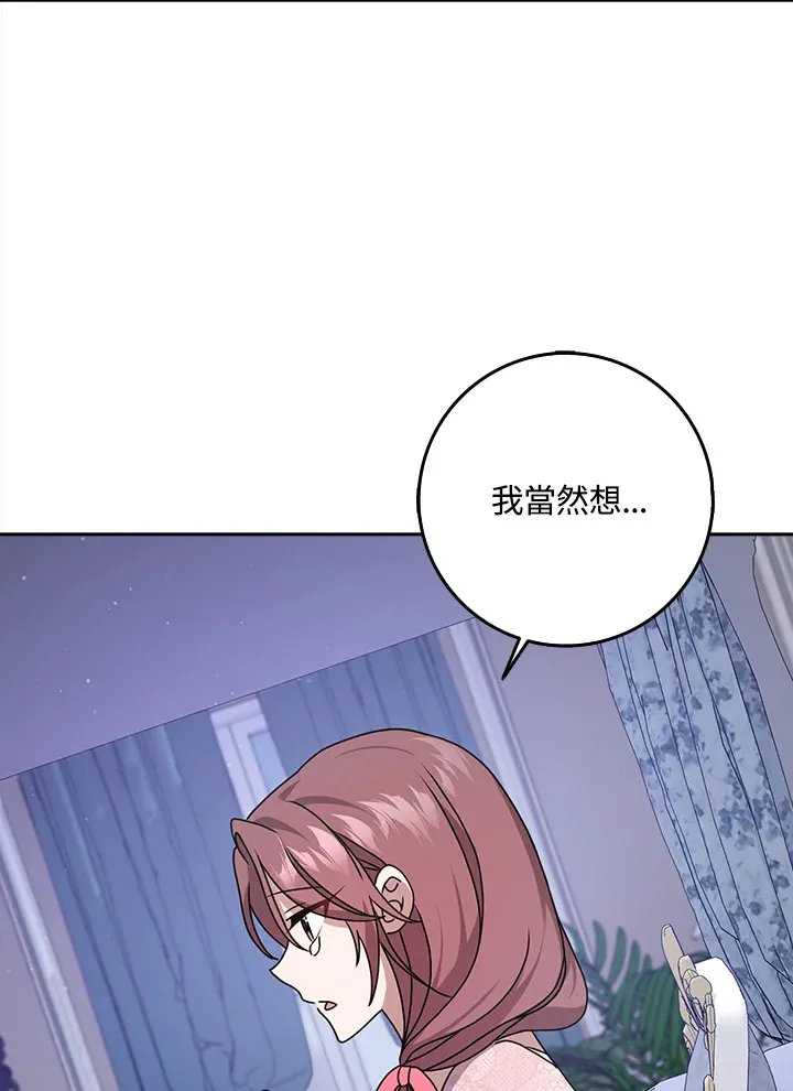 第12话 第100页