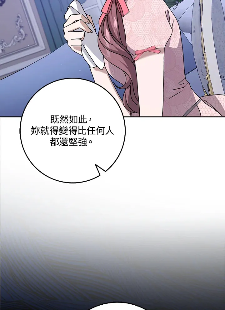 第12话 第101页