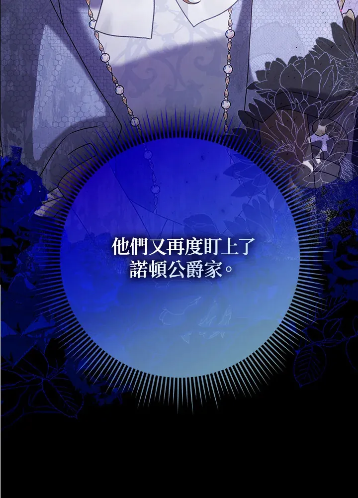 第12话 第105页