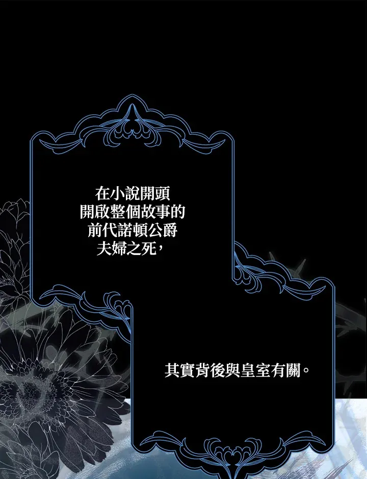 第13话 第1页