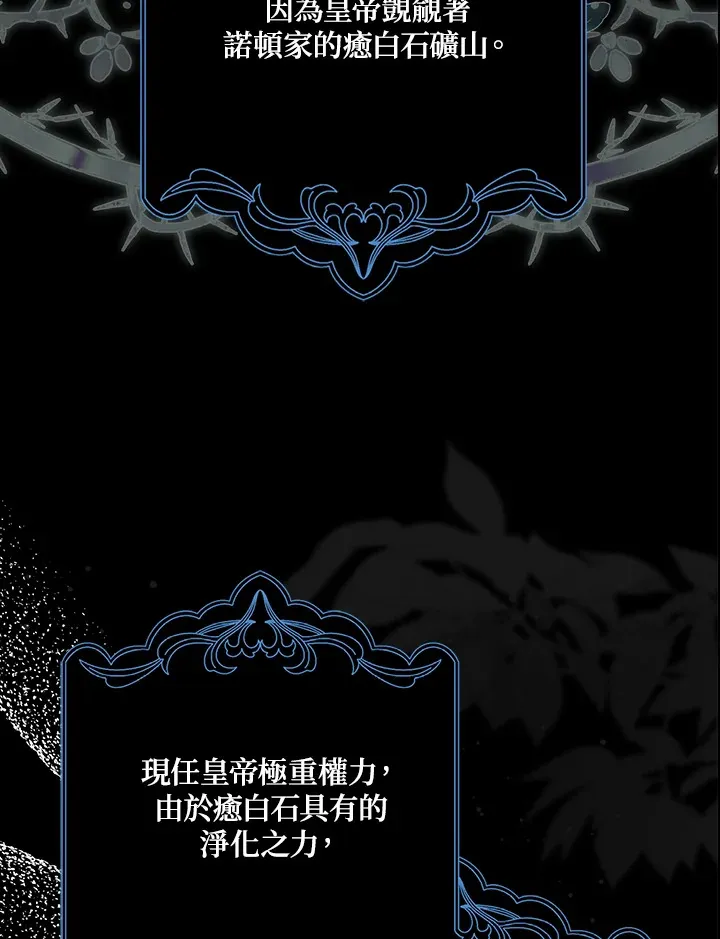 第13话 第3页