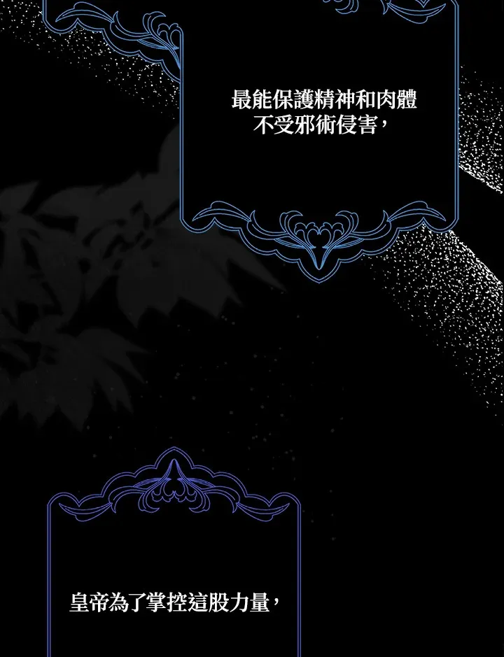 第13话 第4页