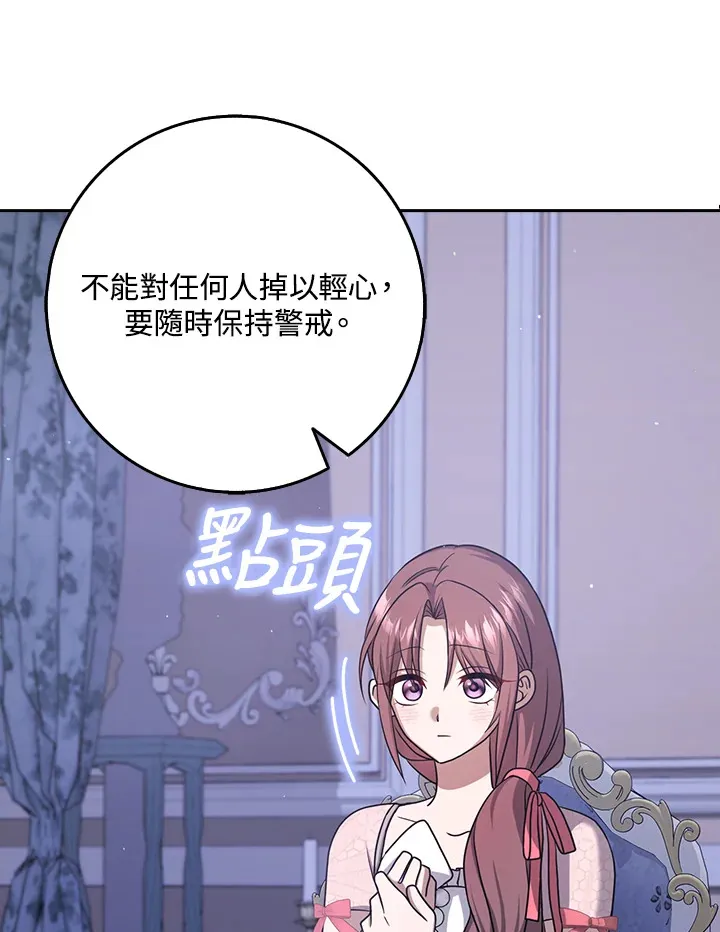 第13话 第10页