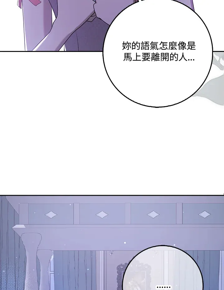 第13话 第13页