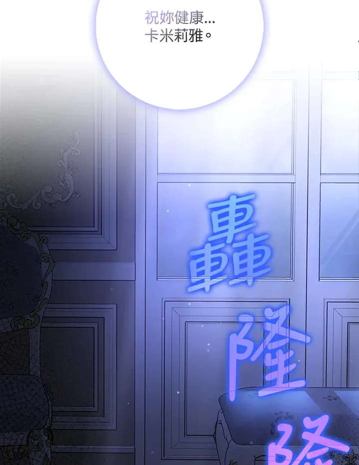 第13话 第15页