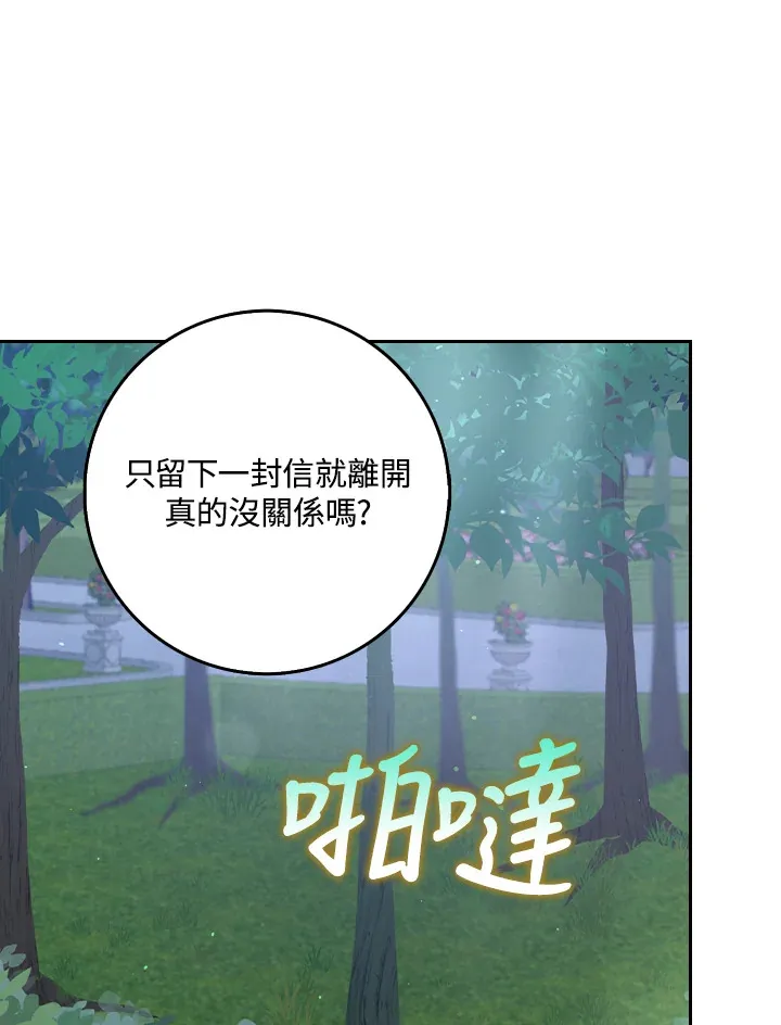 第13话 第18页