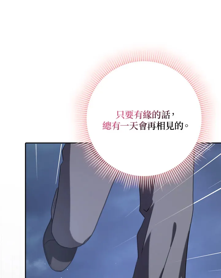 第13话 第25页