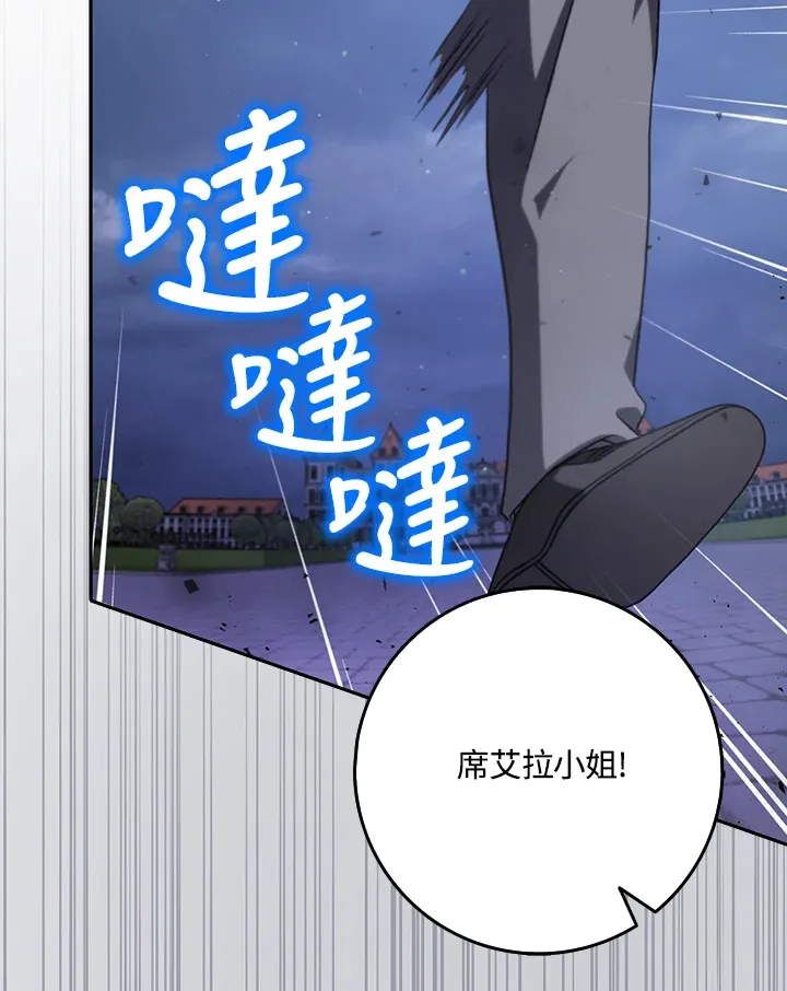 第13话 第26页