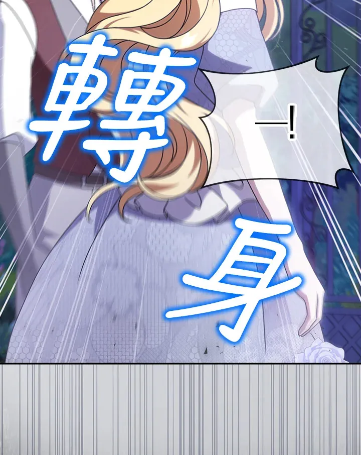 第13话 第28页