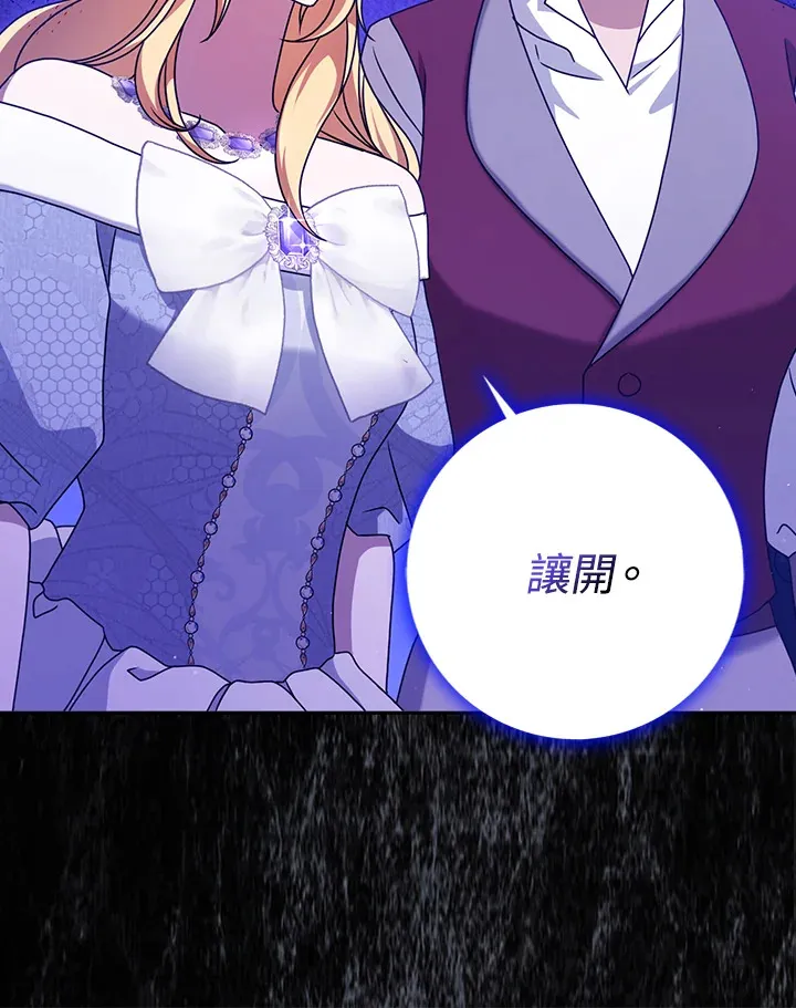 第13话 第32页