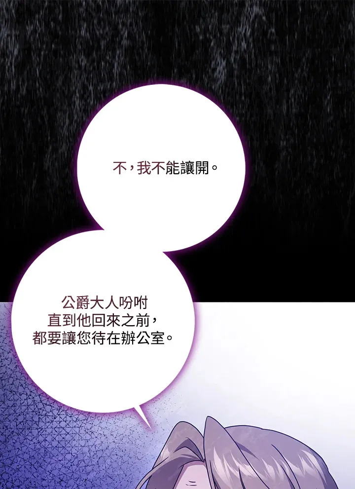 第13话 第33页