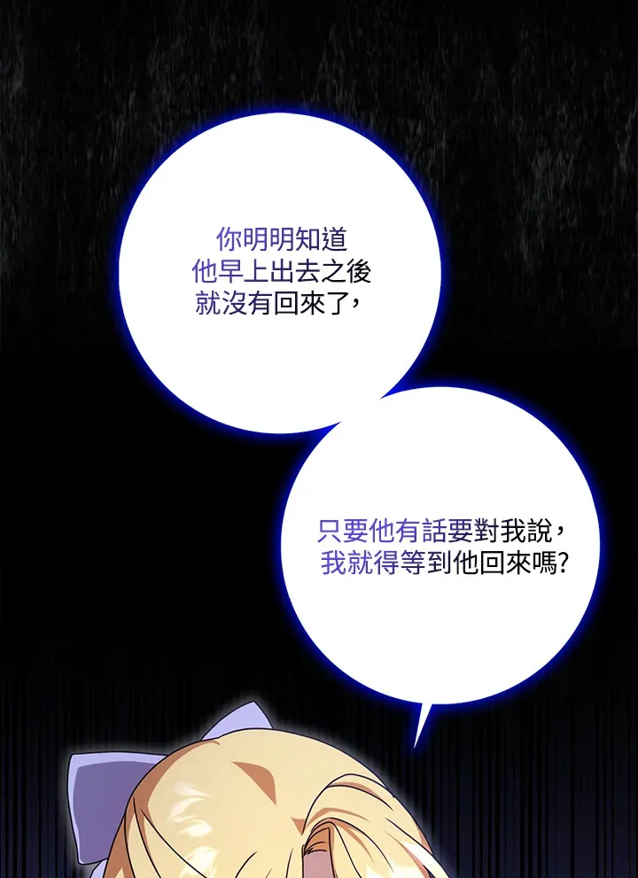第13话 第35页