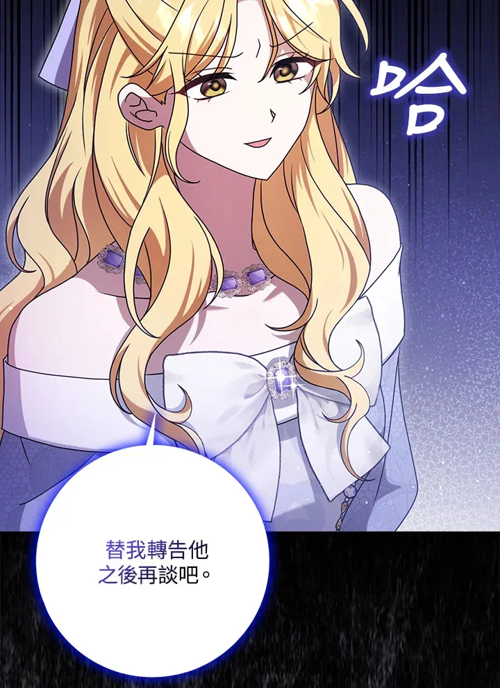 第13话 第36页