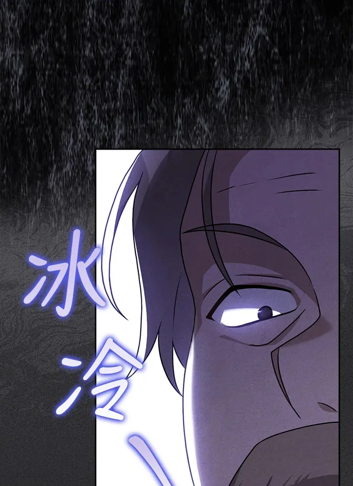 第13话 第37页