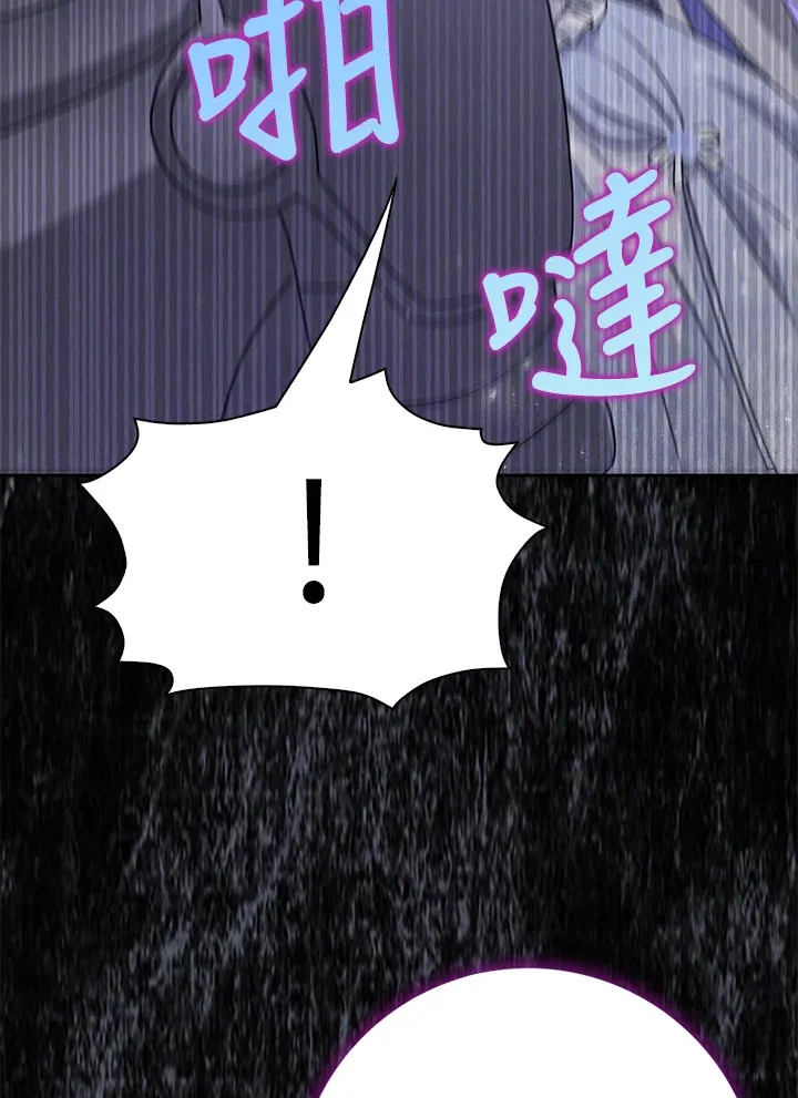 第13话 第40页