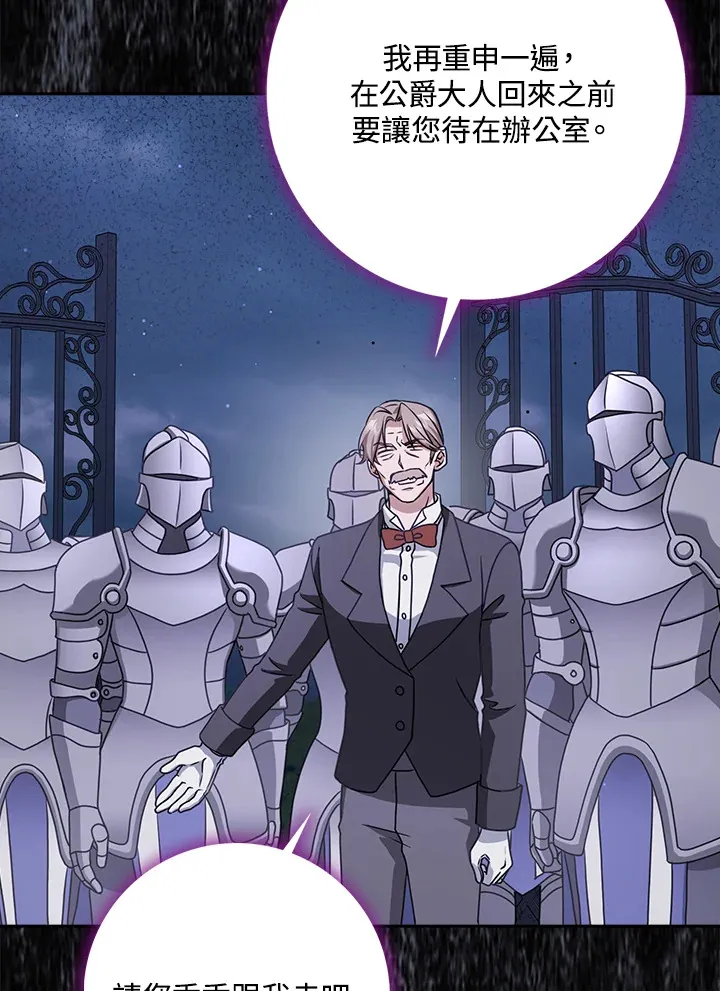 第13话 第41页