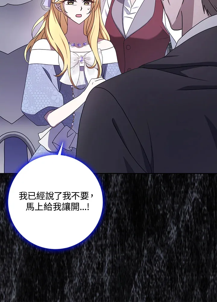 第13话 第43页