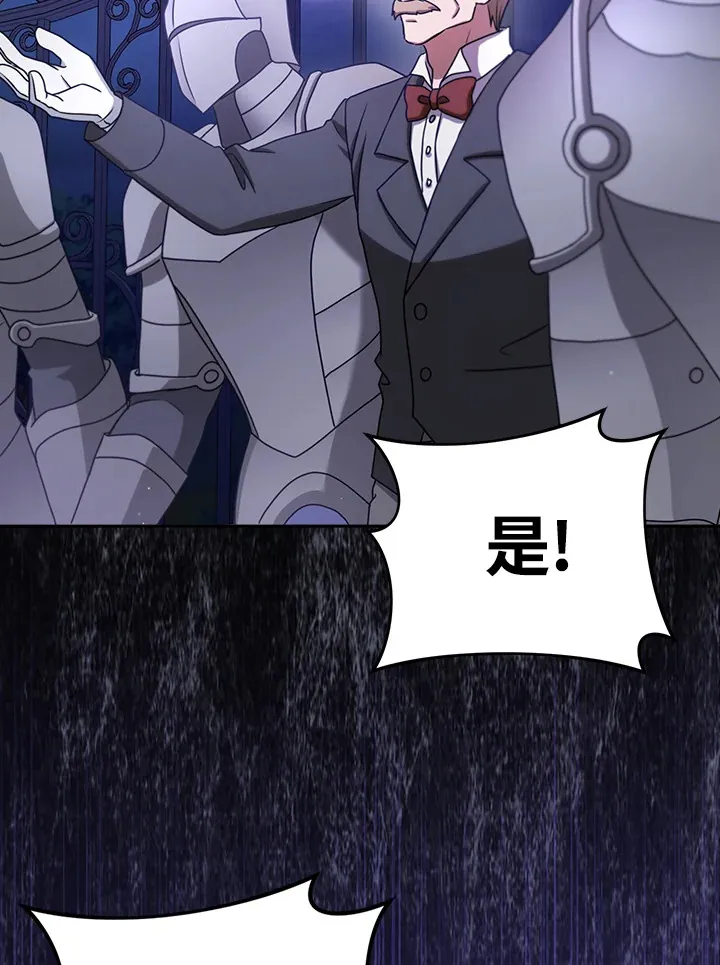 第13话 第45页