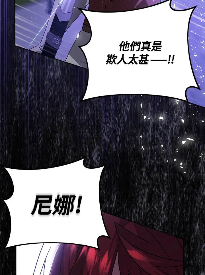 第13话 第47页