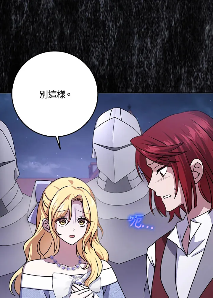 第13话 第49页