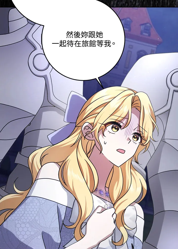 第13话 第51页