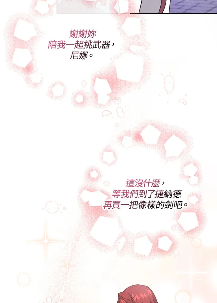 第13话 第56页